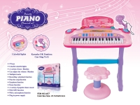 蓝色电子琴（小）