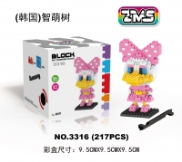 黛西