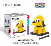 小黄狗