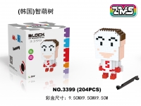 吐司超人