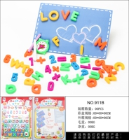数字字母磁性写字板